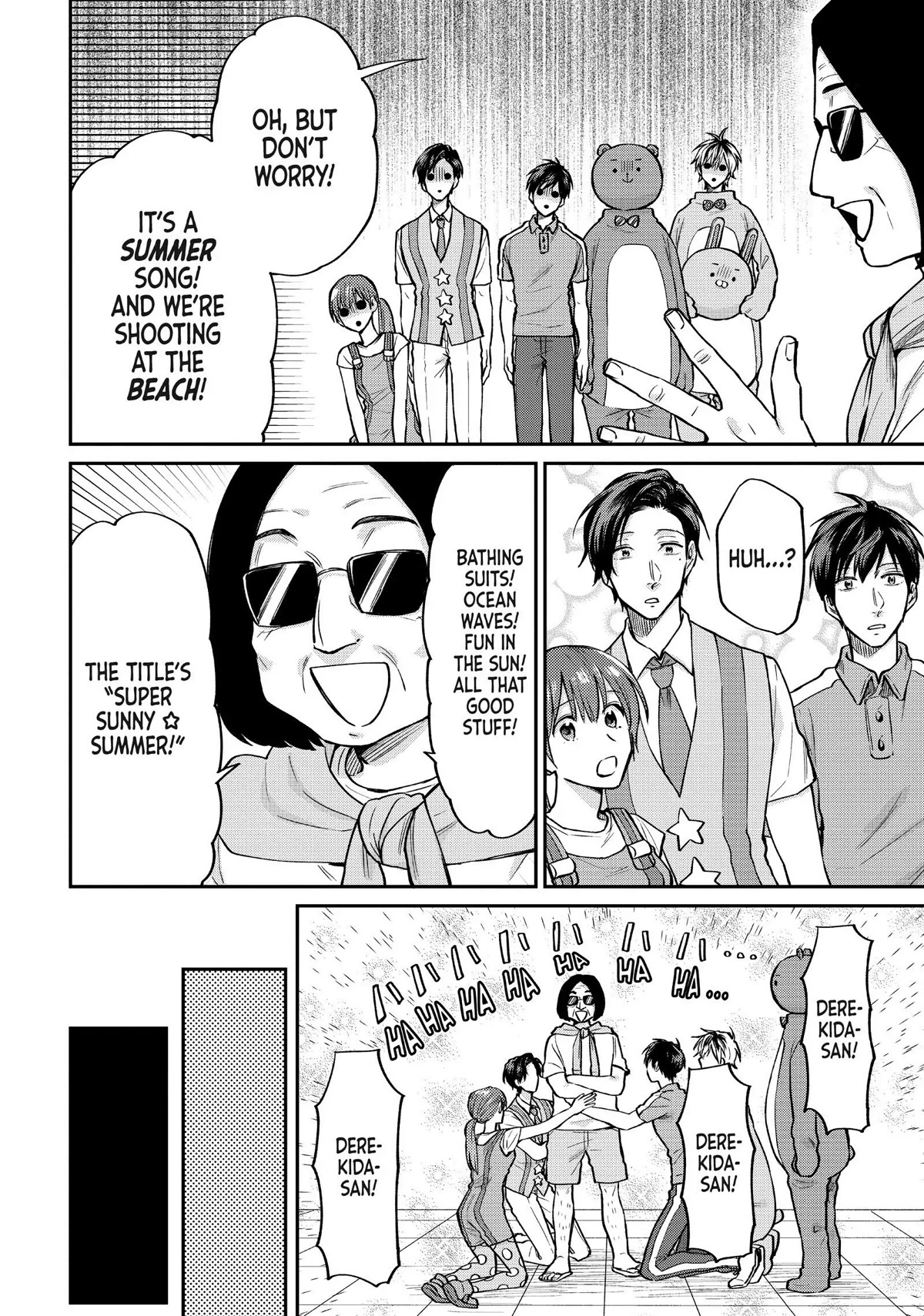 Uramichi Oniisan chapter 48 page 4