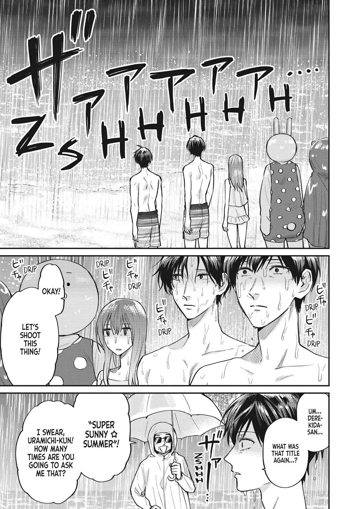 Uramichi Oniisan chapter 48 page 5