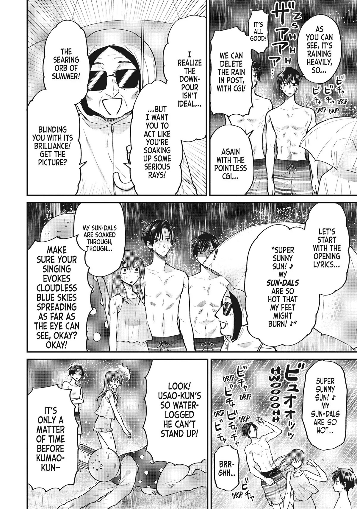 Uramichi Oniisan chapter 48 page 6