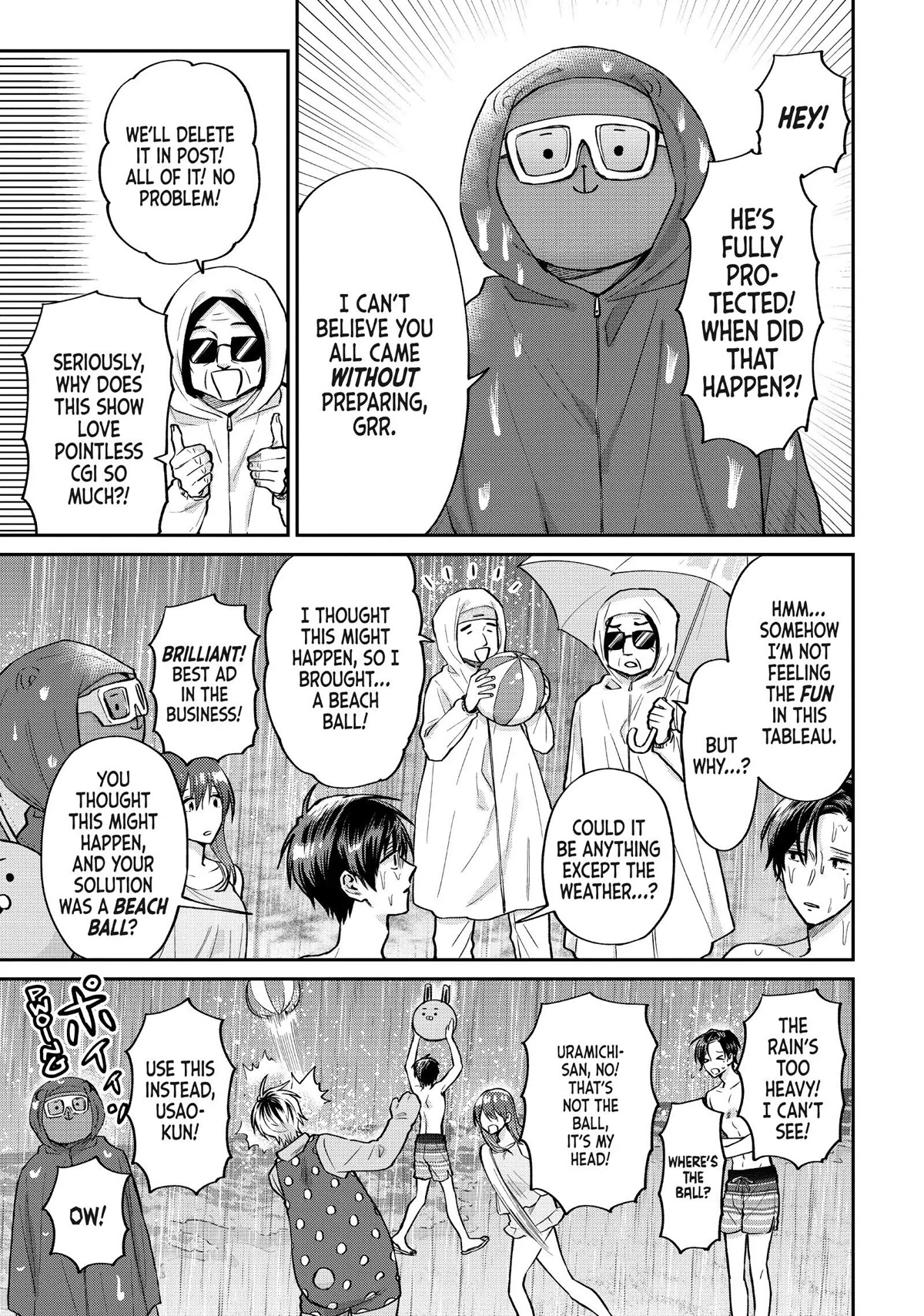 Uramichi Oniisan chapter 48 page 7