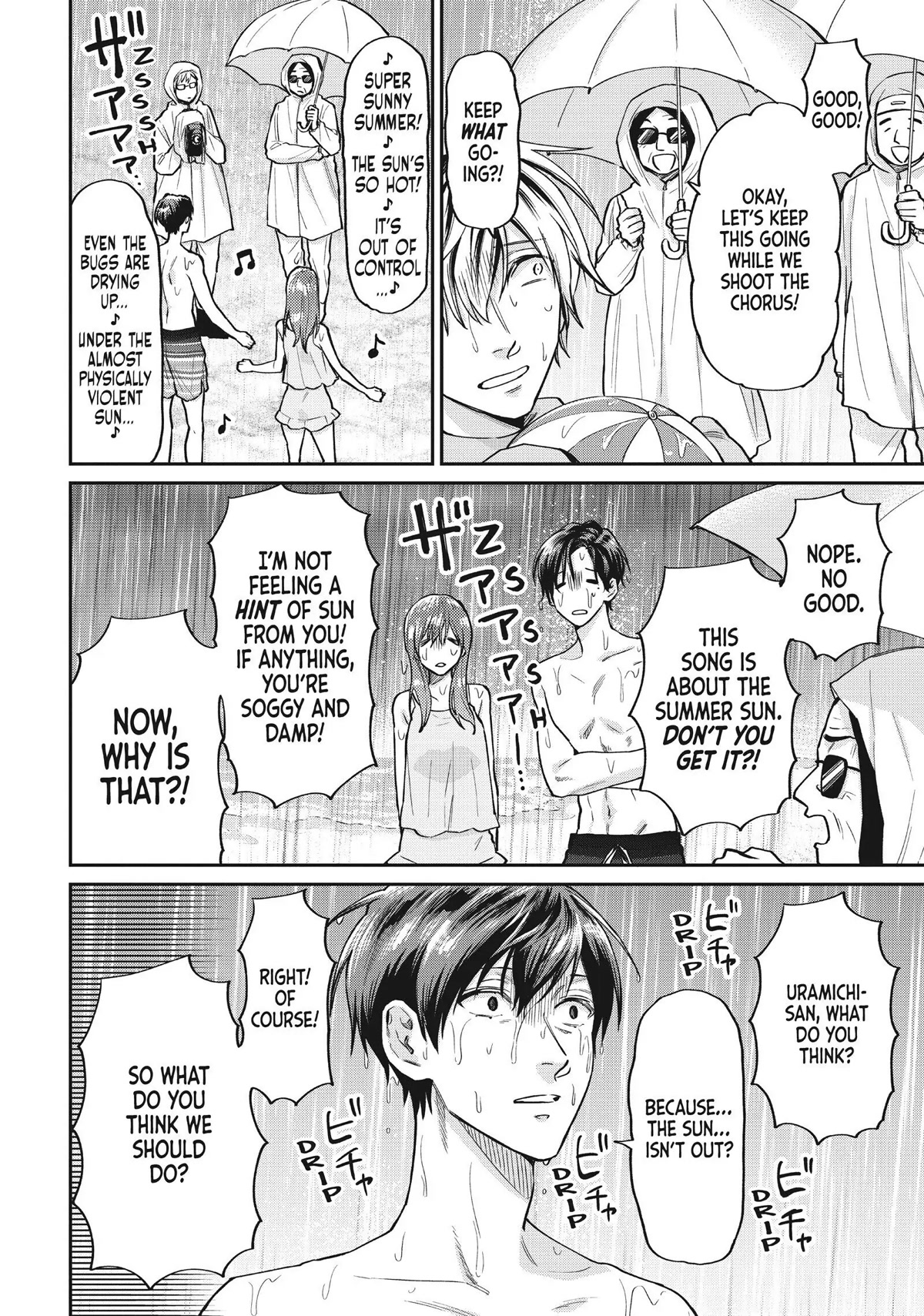 Uramichi Oniisan chapter 48 page 8