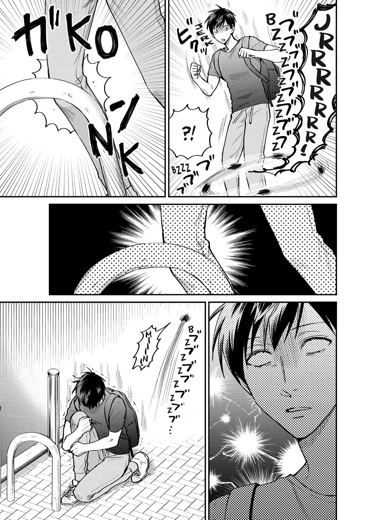 Uramichi Oniisan chapter 49 page 3