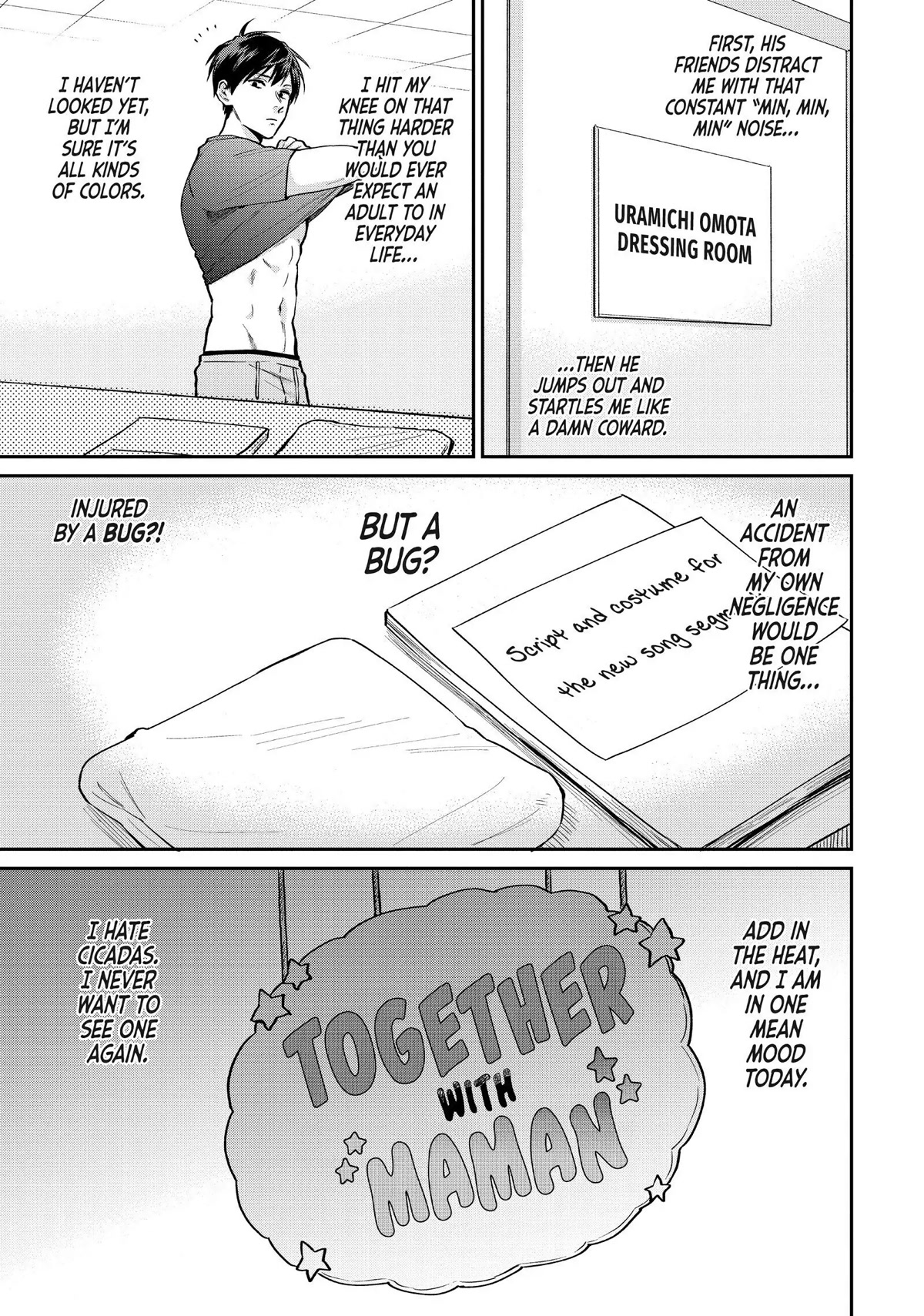 Uramichi Oniisan chapter 49 page 5