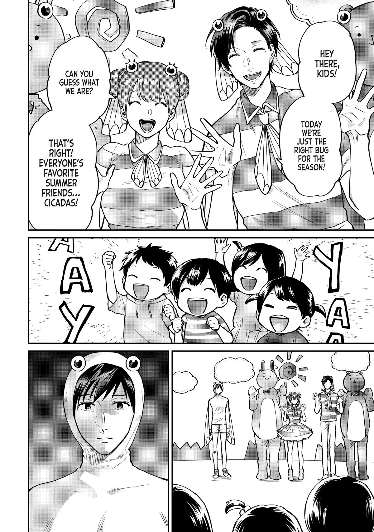 Uramichi Oniisan chapter 49 page 6