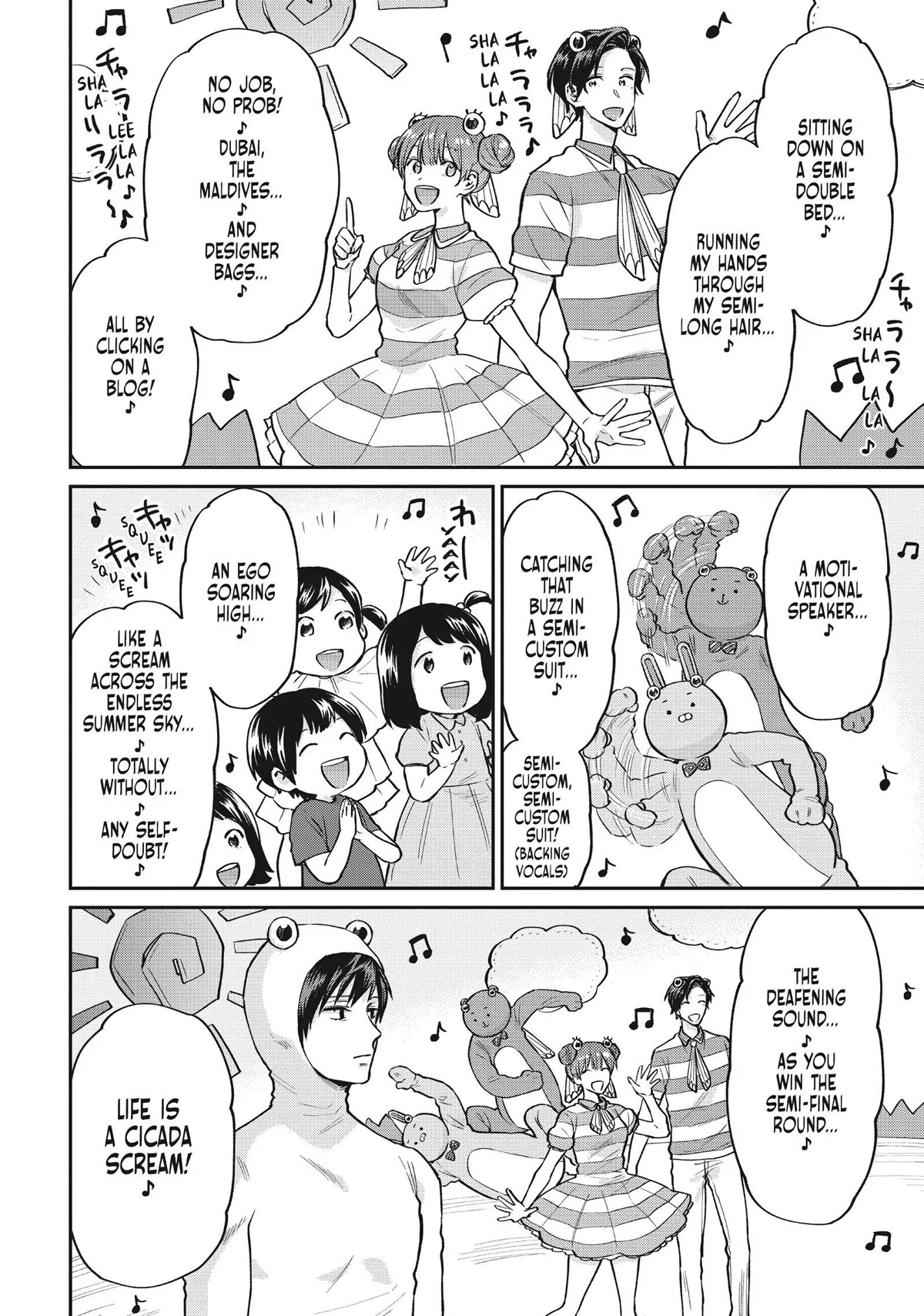 Uramichi Oniisan chapter 49 page 8