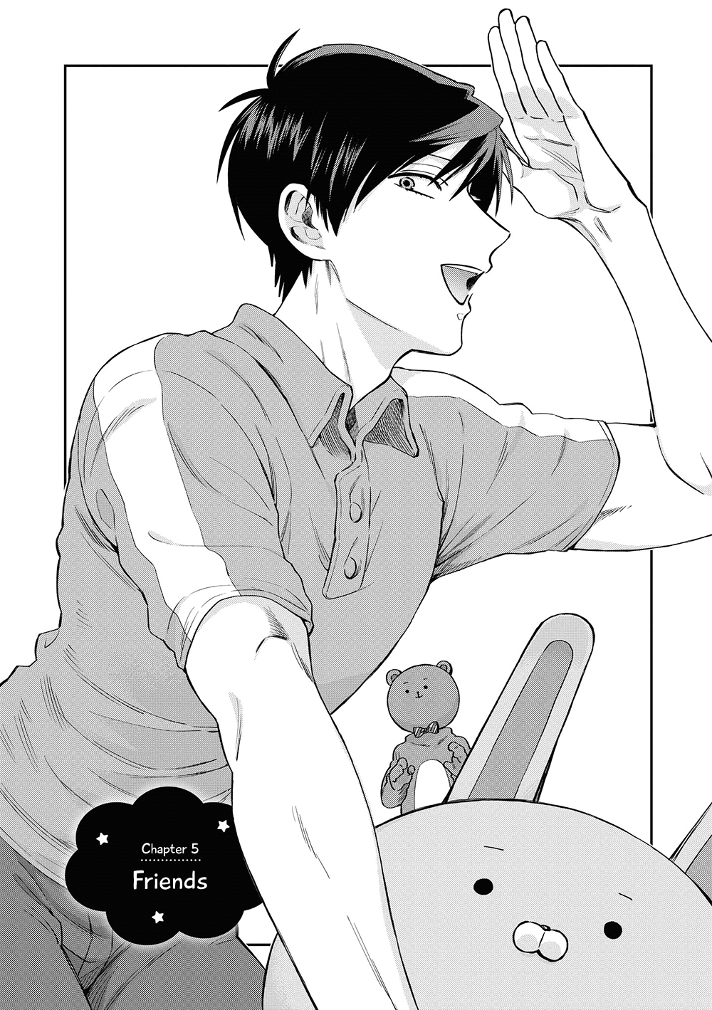 Uramichi Oniisan chapter 5 page 1