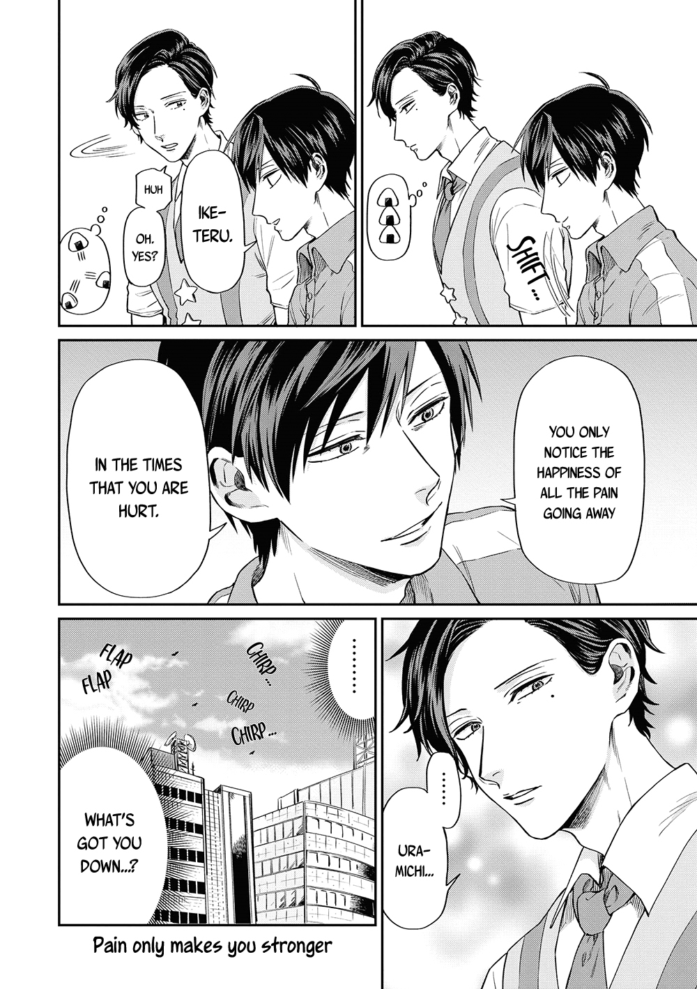 Uramichi Oniisan chapter 5 page 12