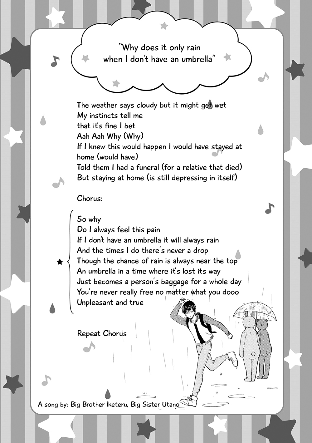 Uramichi Oniisan chapter 5 page 14