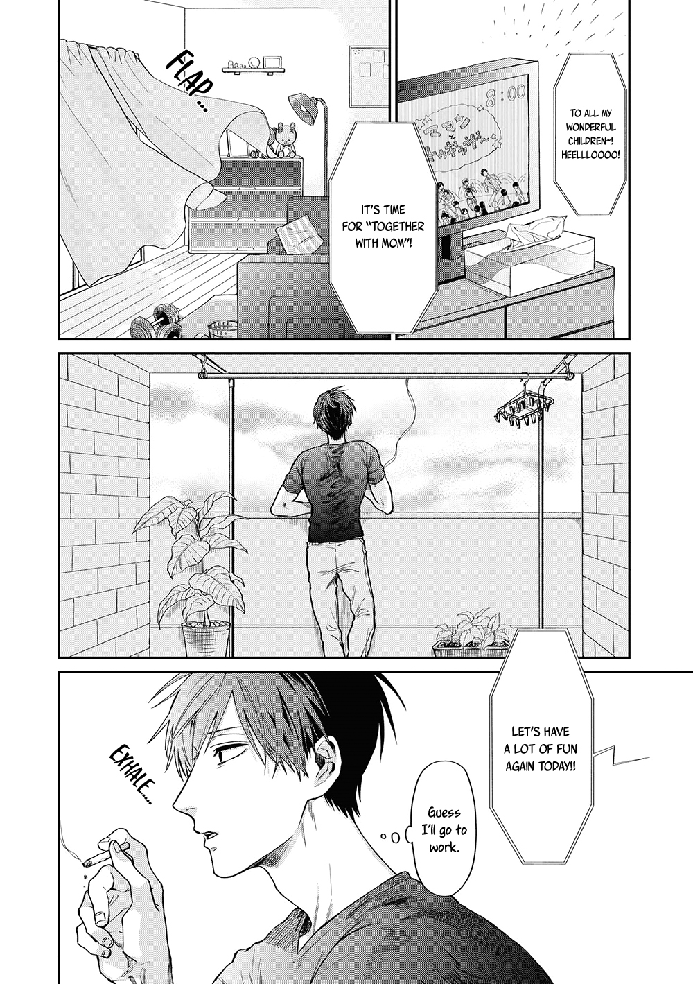 Uramichi Oniisan chapter 5 page 2