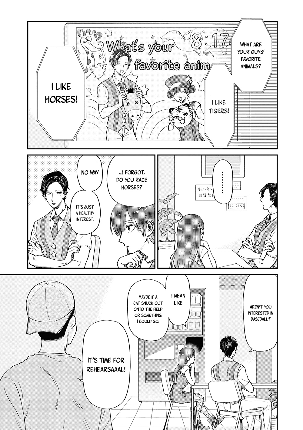 Uramichi Oniisan chapter 5 page 3