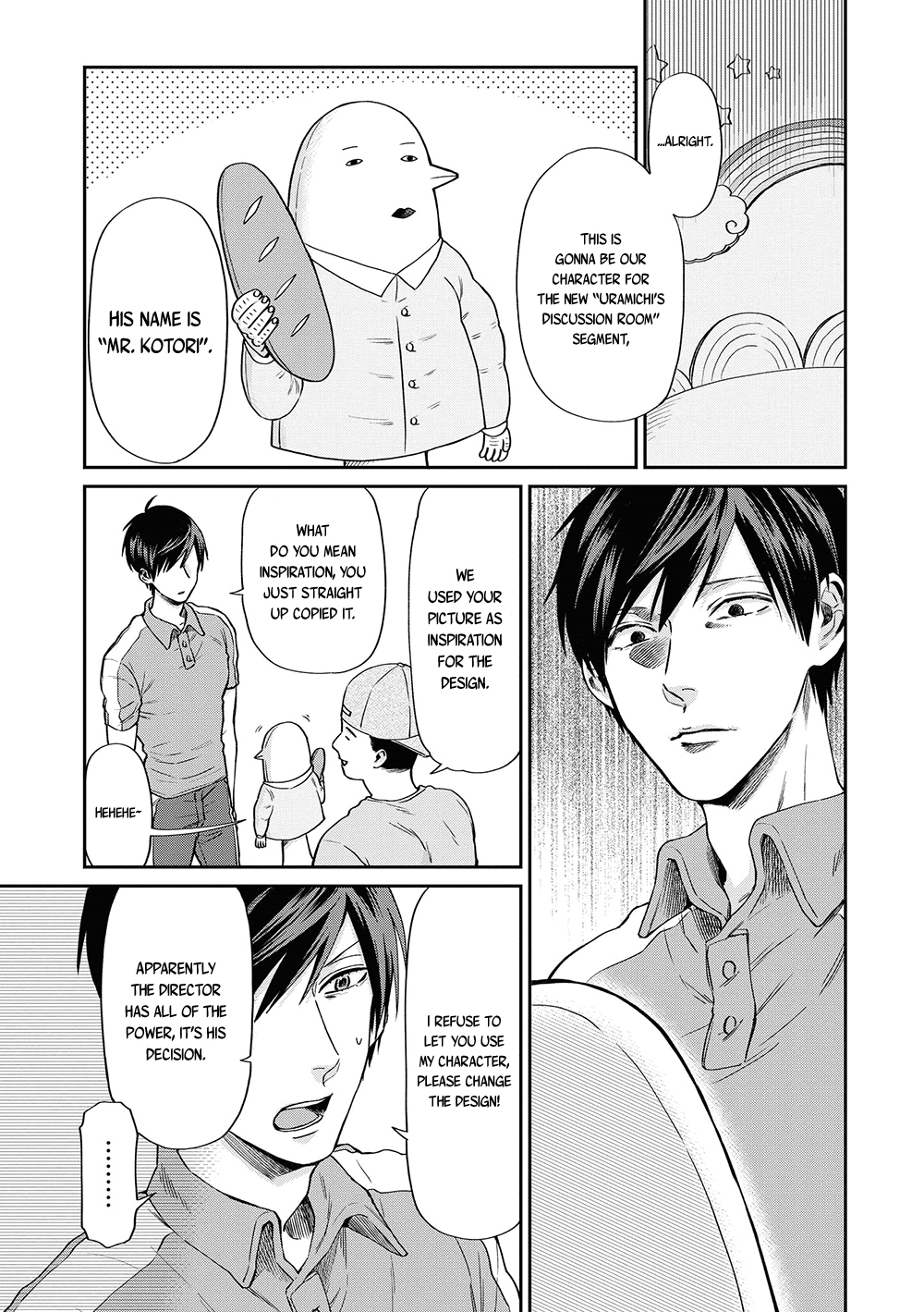 Uramichi Oniisan chapter 5 page 5