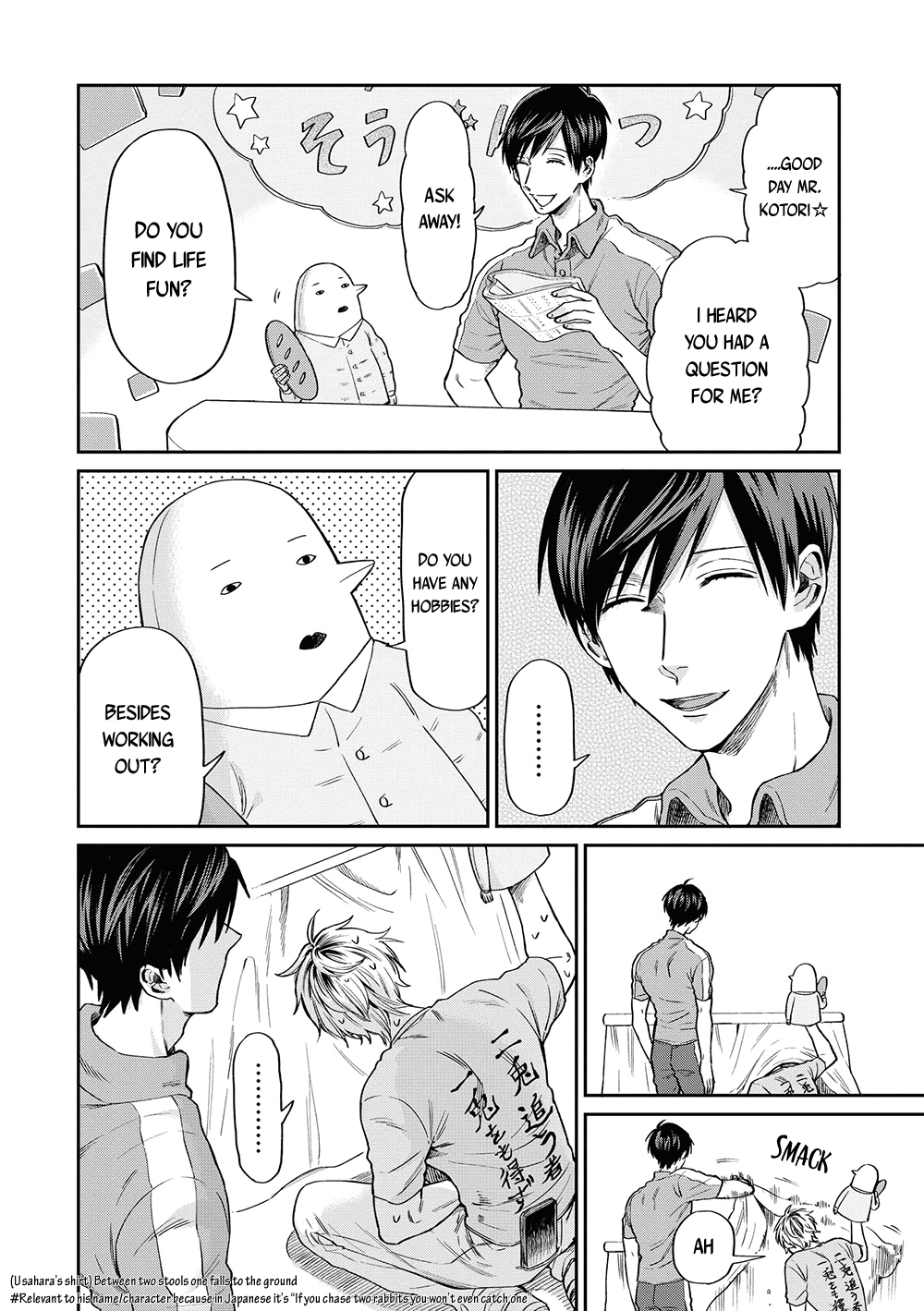 Uramichi Oniisan chapter 5 page 6