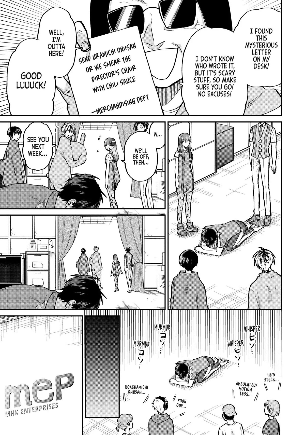 Uramichi Oniisan chapter 50 page 3