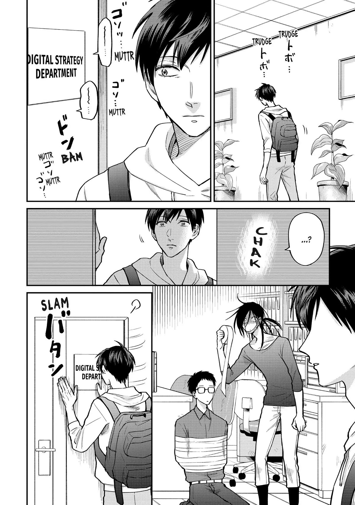 Uramichi Oniisan chapter 50 page 4