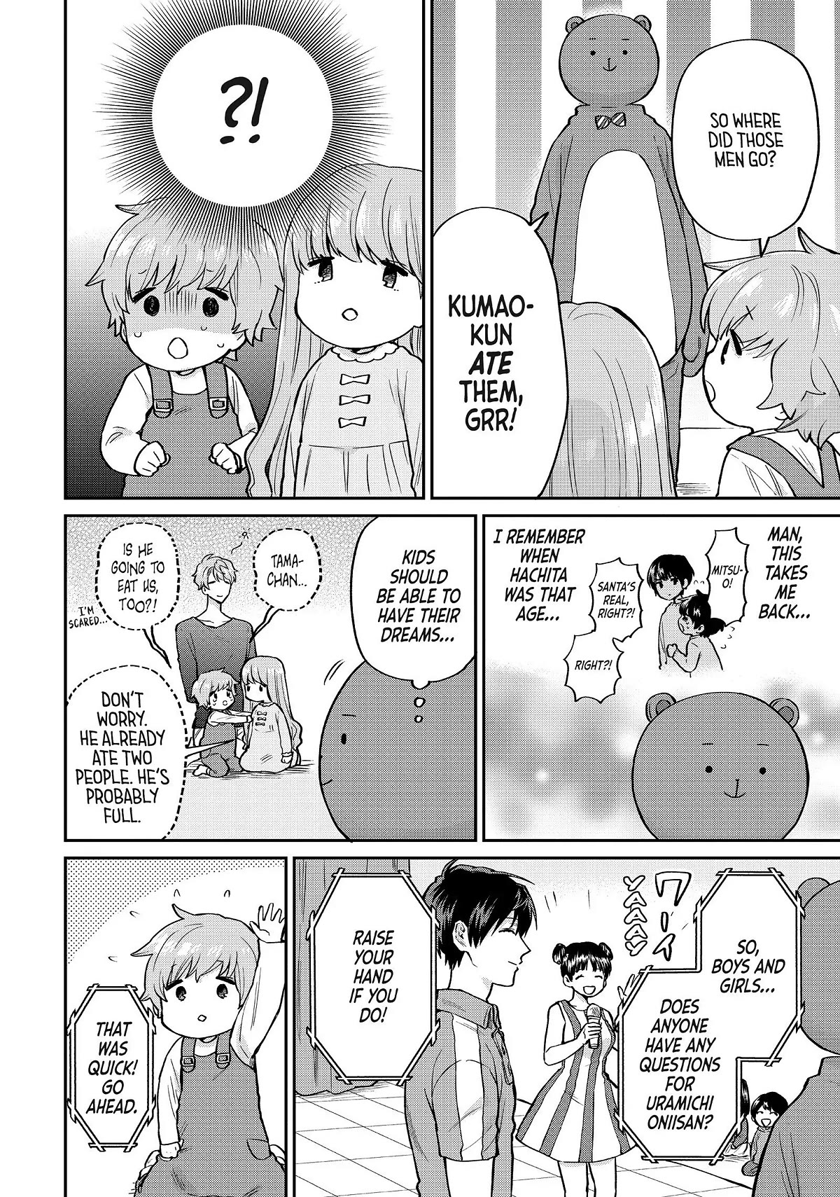 Uramichi Oniisan chapter 51 page 10