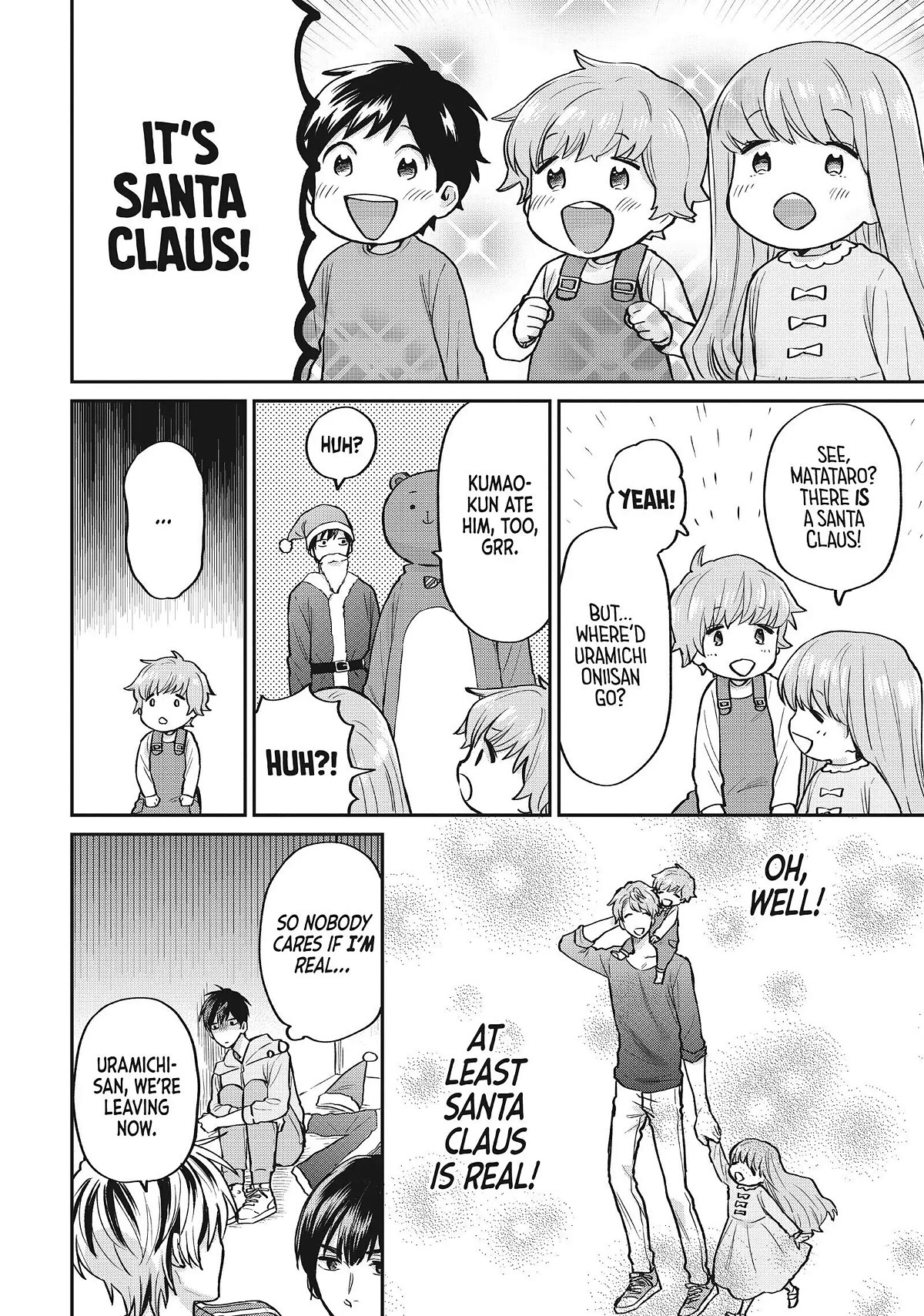 Uramichi Oniisan chapter 51 page 12