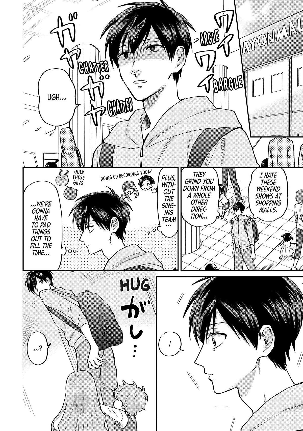 Uramichi Oniisan chapter 51 page 2