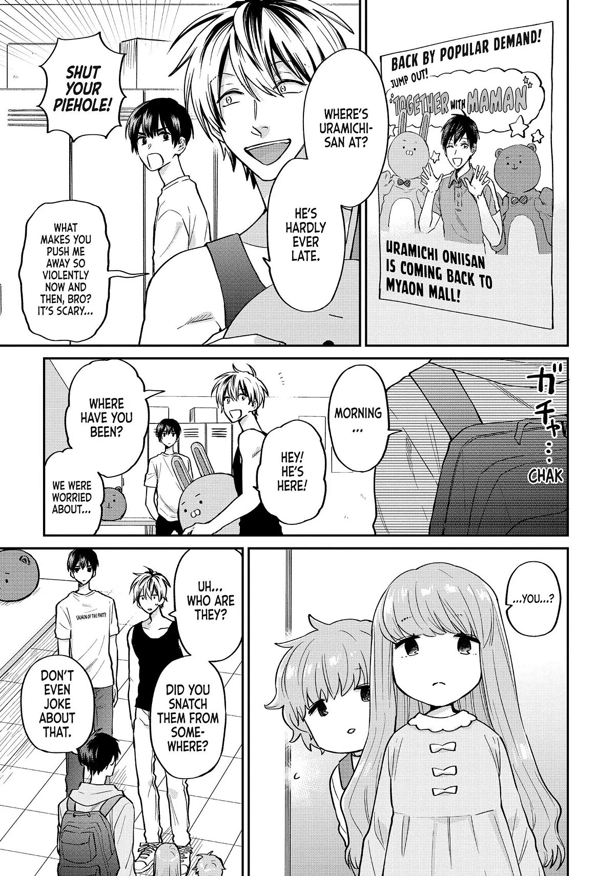 Uramichi Oniisan chapter 51 page 3