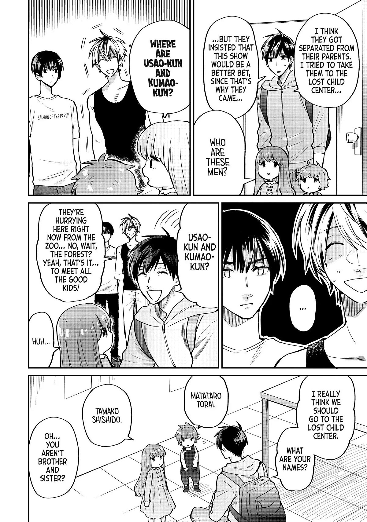 Uramichi Oniisan chapter 51 page 4