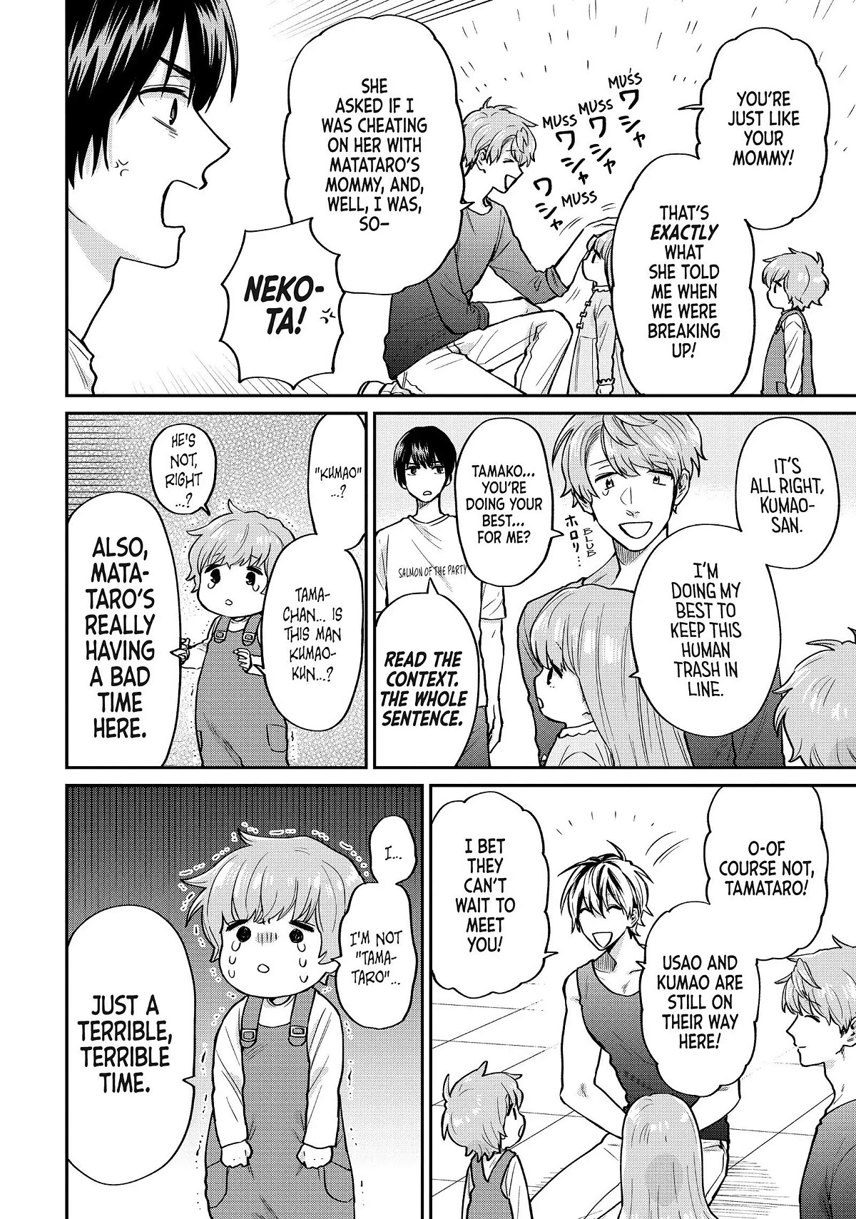 Uramichi Oniisan chapter 51 page 8