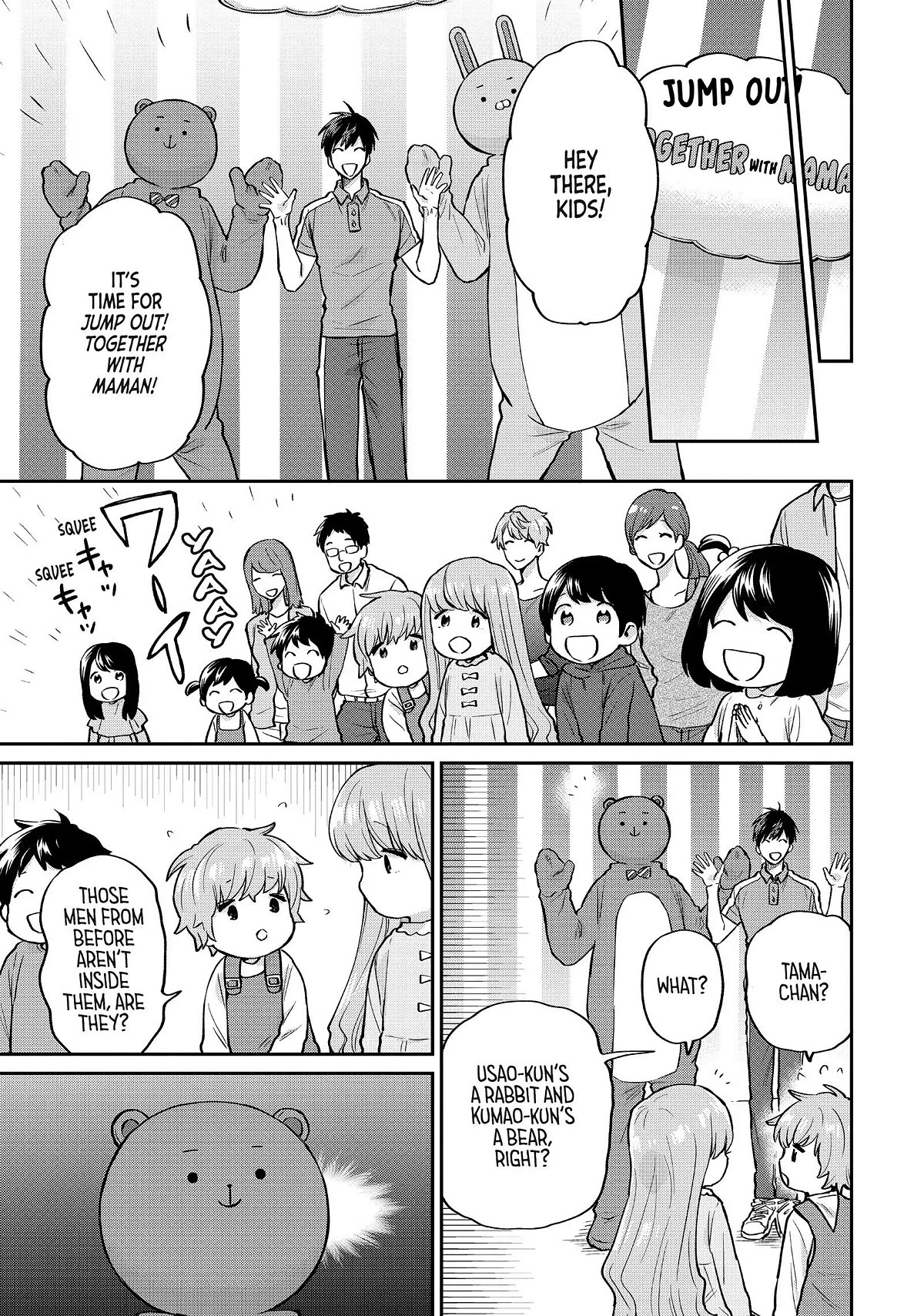 Uramichi Oniisan chapter 51 page 9