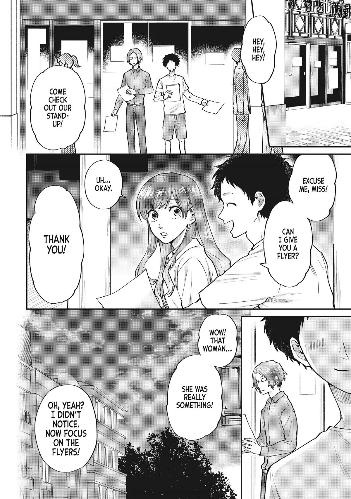 Uramichi Oniisan chapter 52.6 page 14