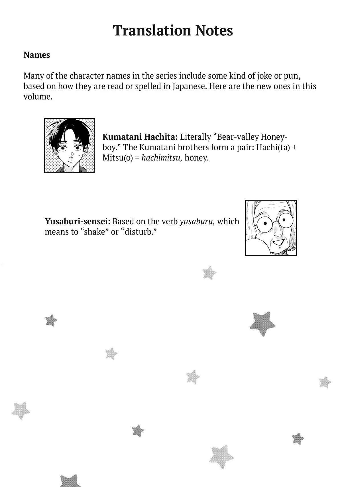 Uramichi Oniisan chapter 52.6 page 16