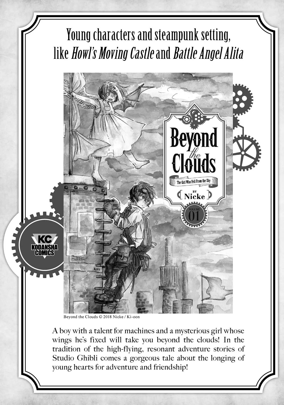 Uramichi Oniisan chapter 52.6 page 22