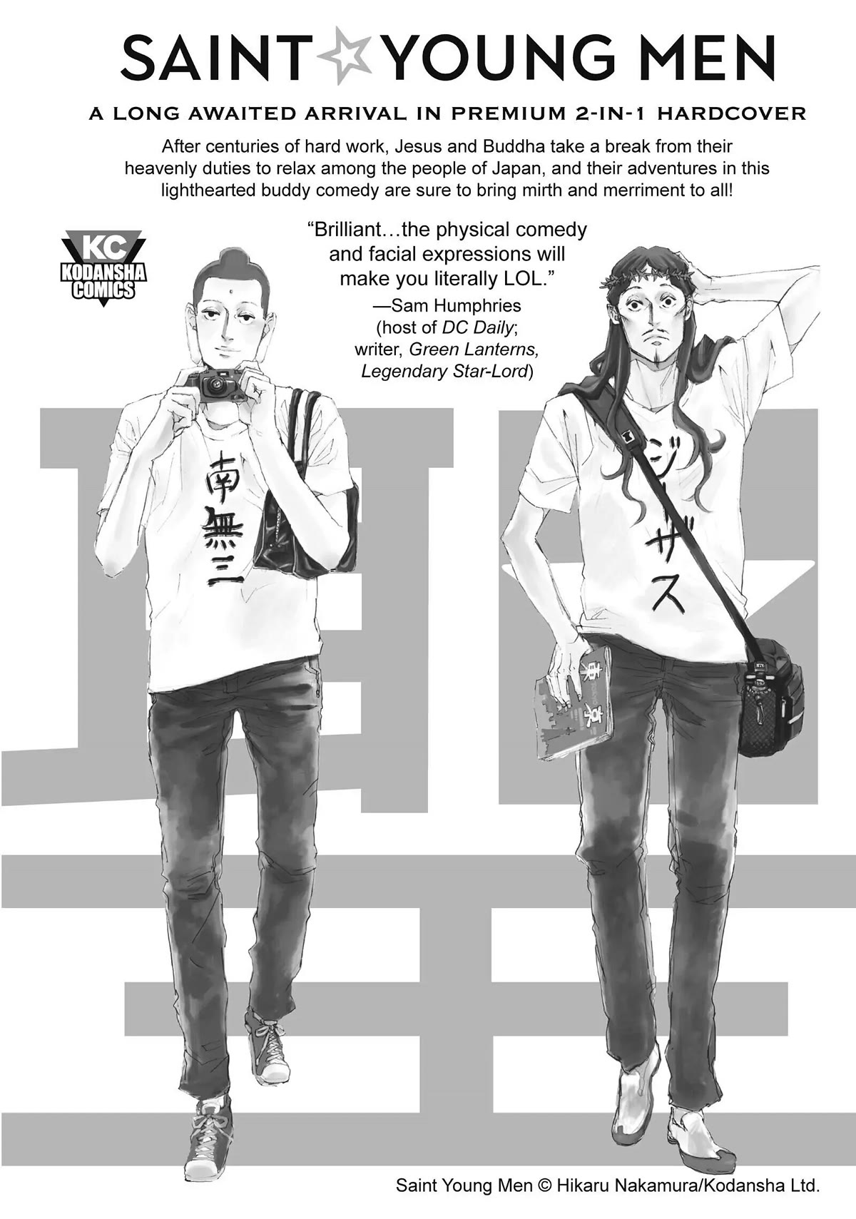 Uramichi Oniisan chapter 52.6 page 28