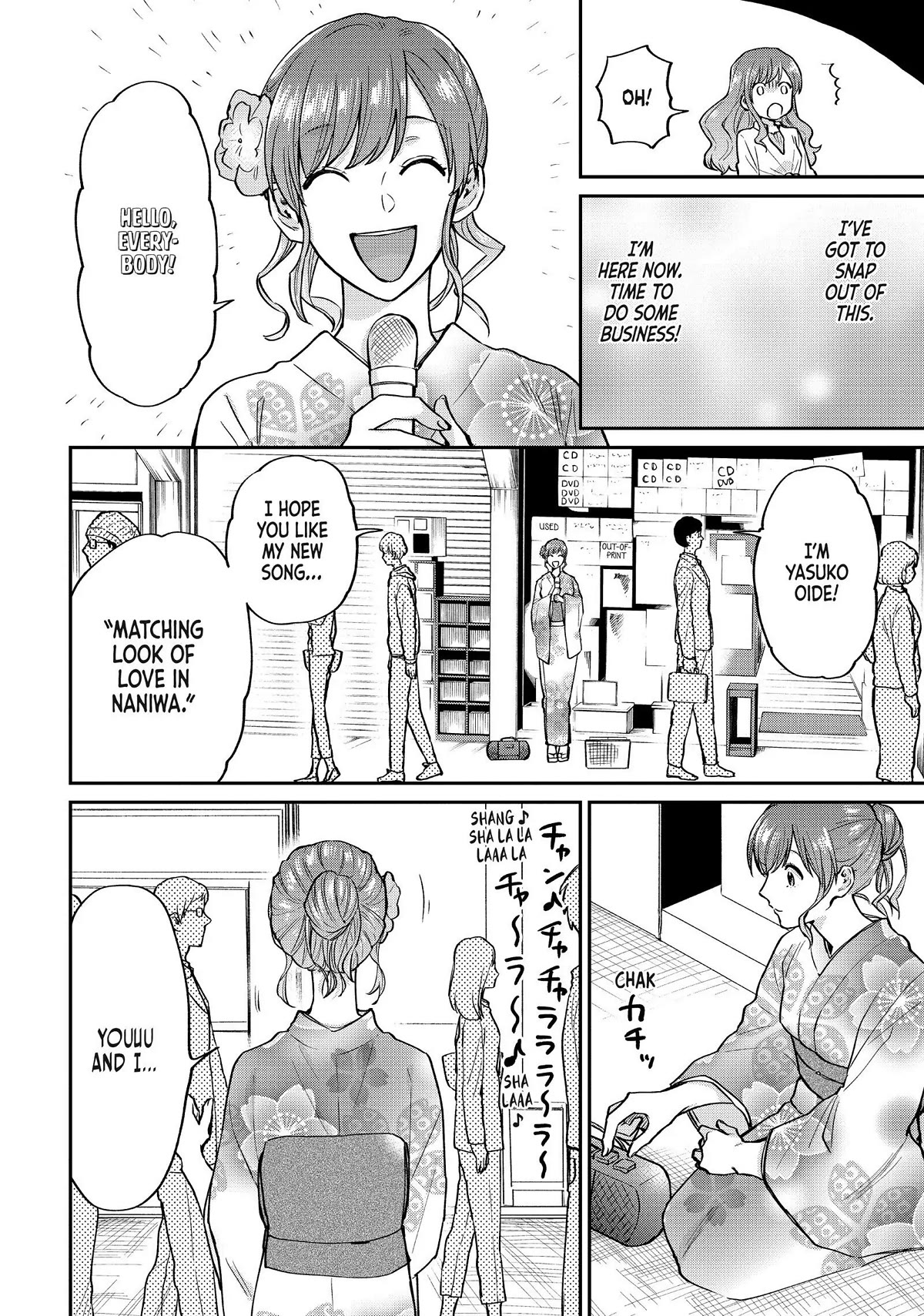 Uramichi Oniisan chapter 52.6 page 8