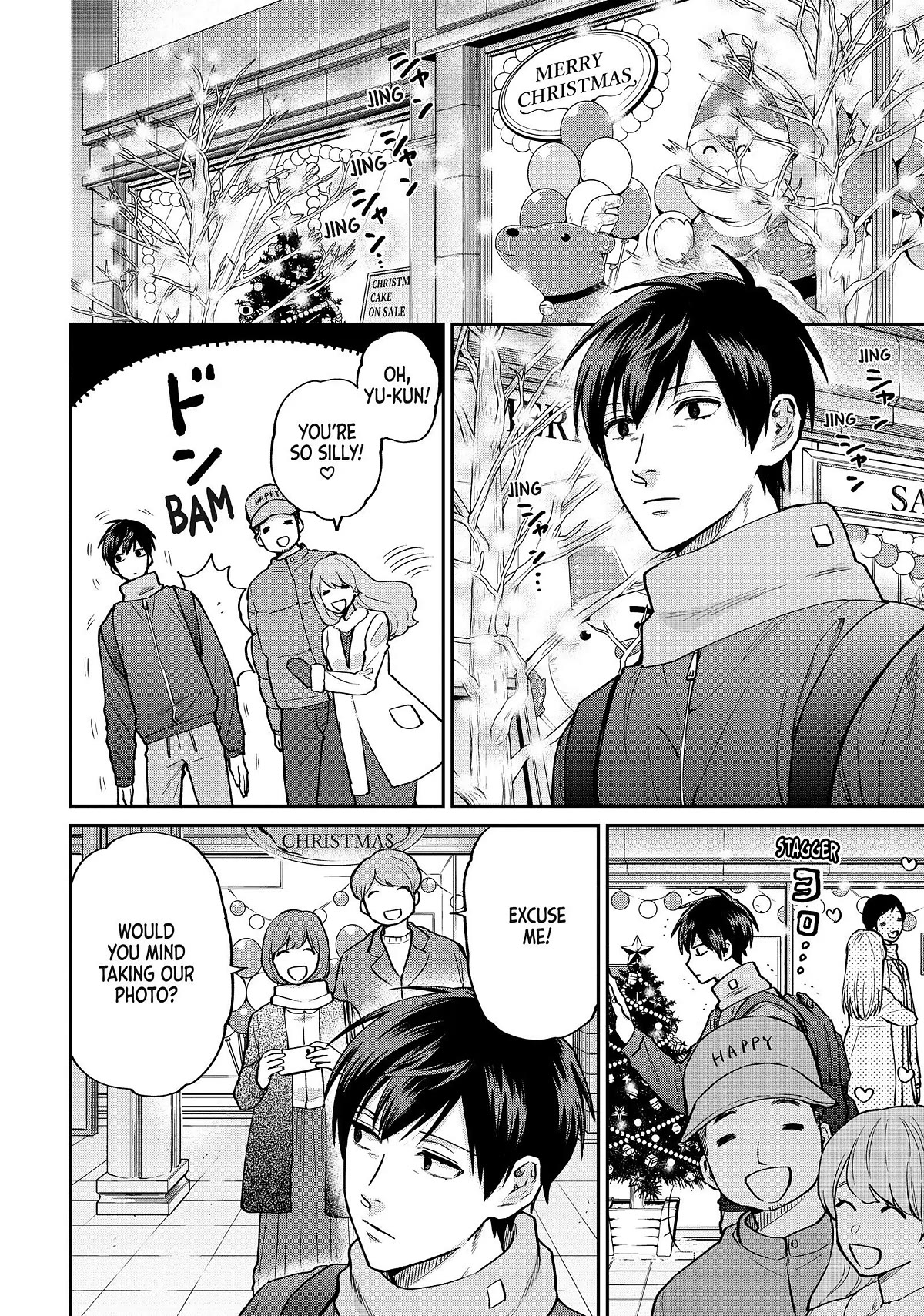 Uramichi Oniisan chapter 52 page 2