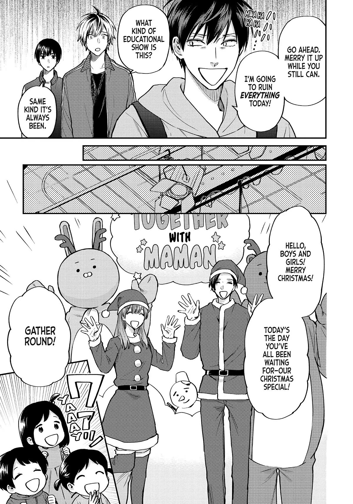 Uramichi Oniisan chapter 52 page 5