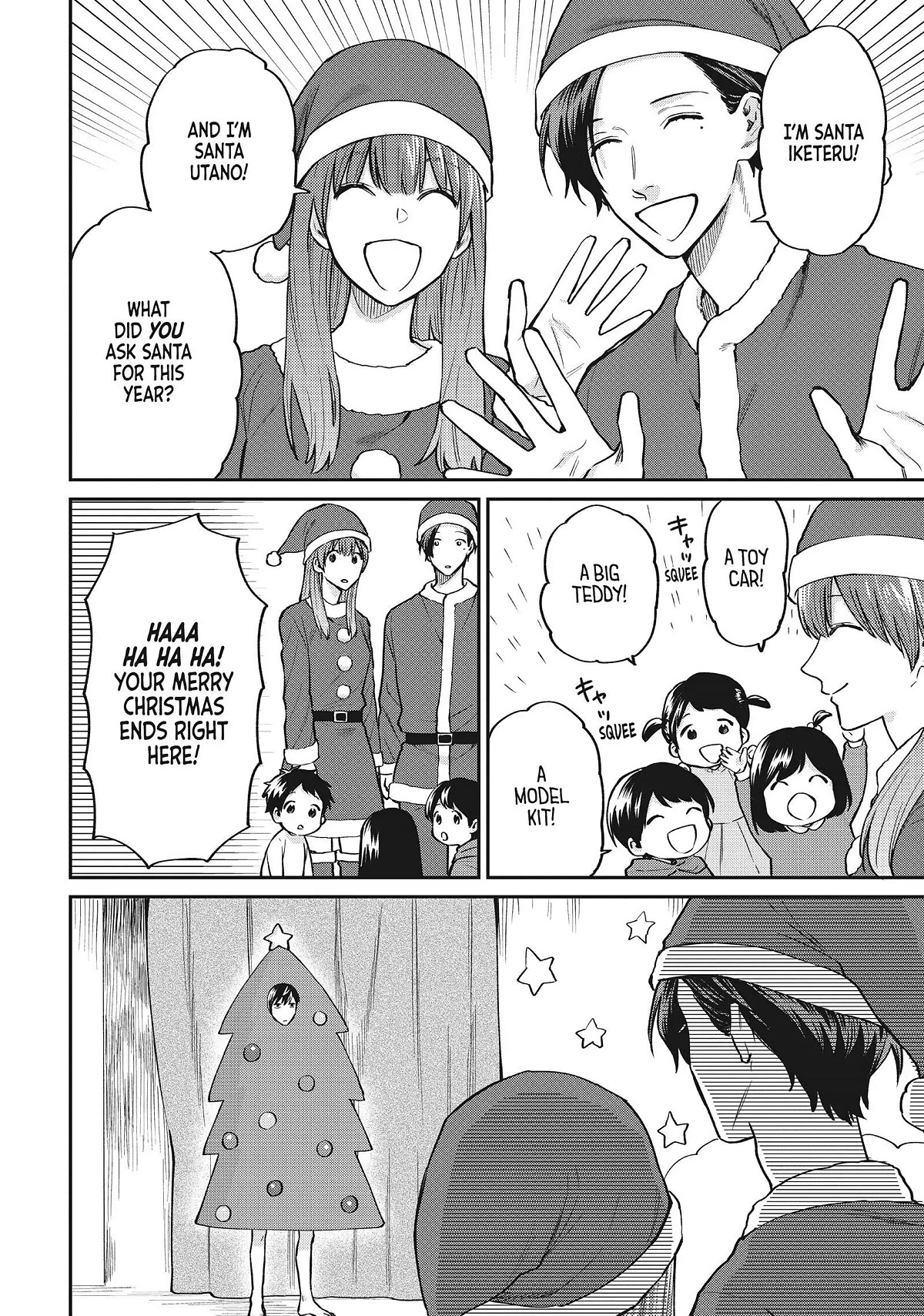 Uramichi Oniisan chapter 52 page 6