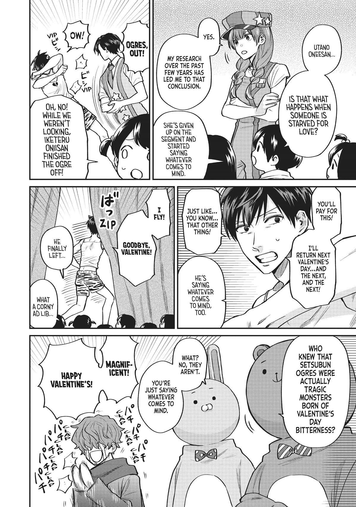 Uramichi Oniisan chapter 53 page 15