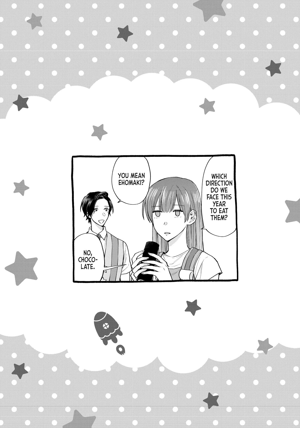 Uramichi Oniisan chapter 53 page 16