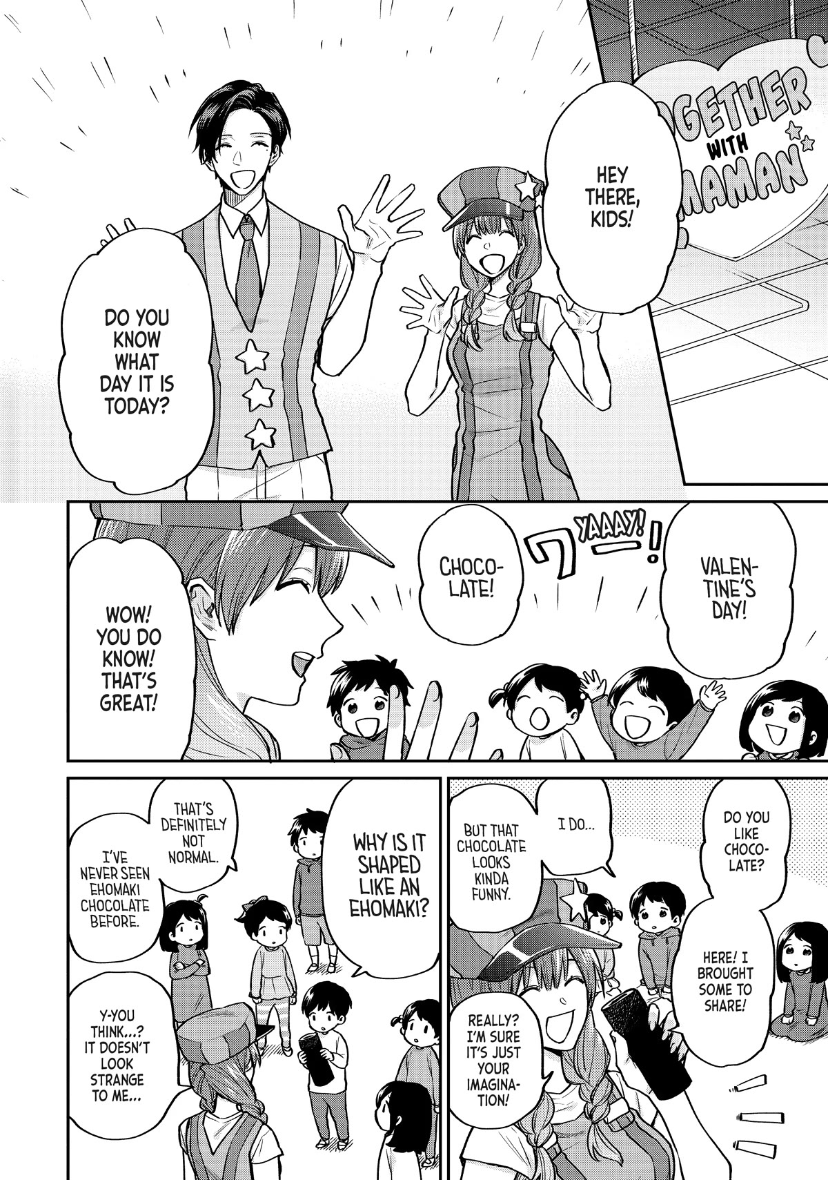 Uramichi Oniisan chapter 53 page 9