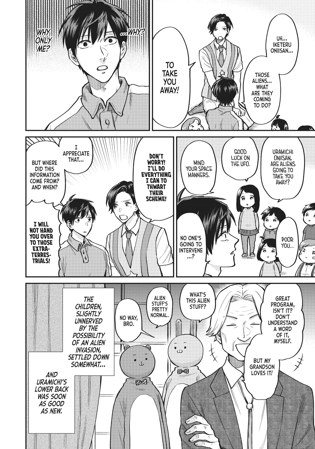 Uramichi Oniisan chapter 54 page 12