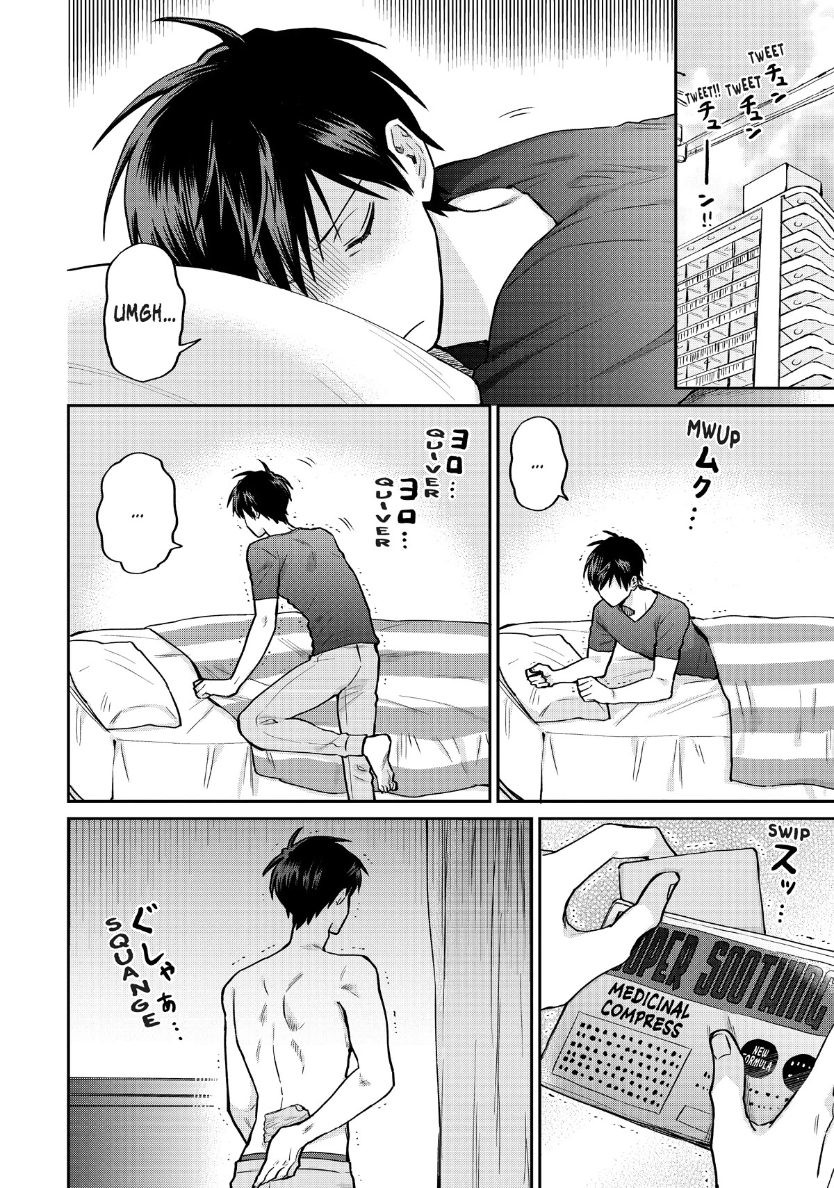 Uramichi Oniisan chapter 54 page 2