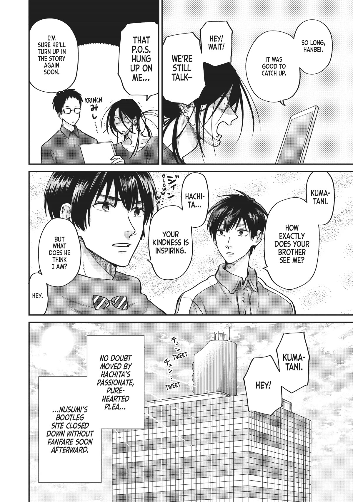 Uramichi Oniisan chapter 55 page 12