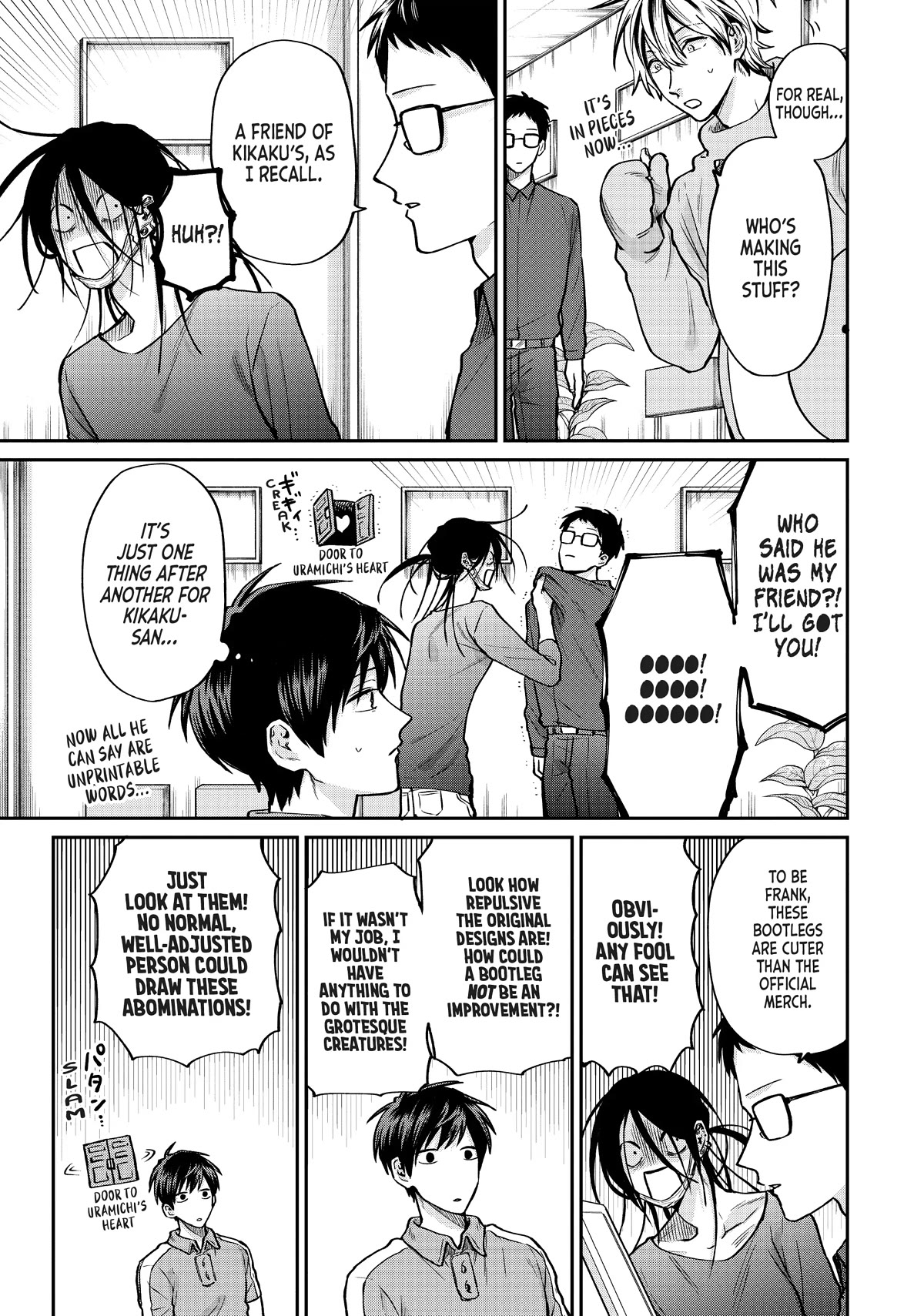 Uramichi Oniisan chapter 55 page 7