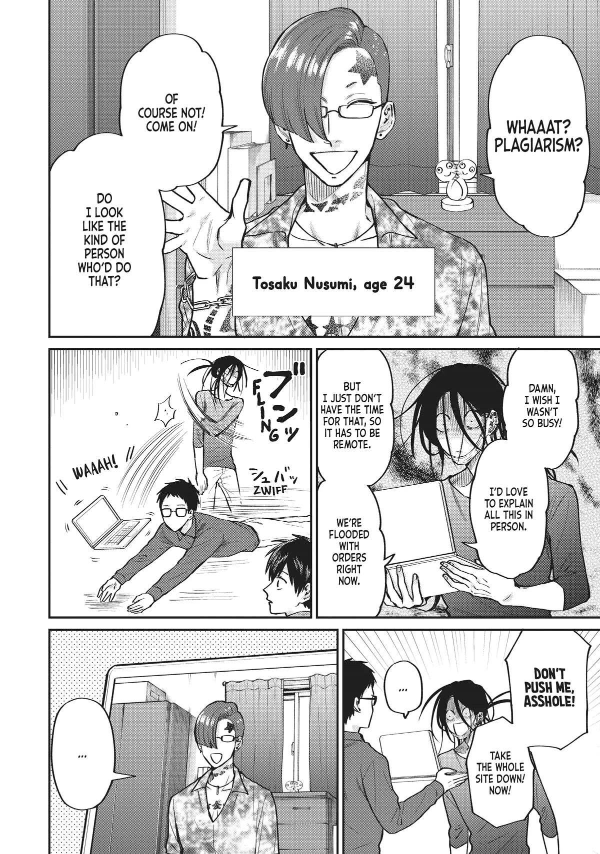 Uramichi Oniisan chapter 55 page 8