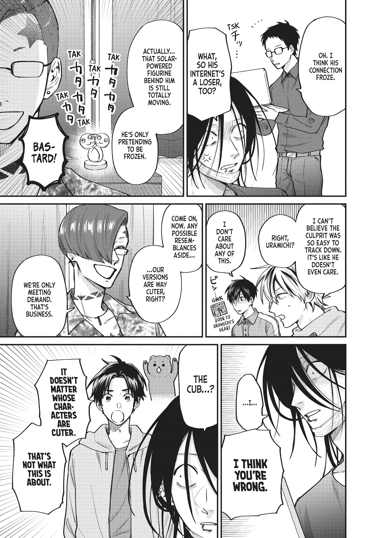 Uramichi Oniisan chapter 55 page 9