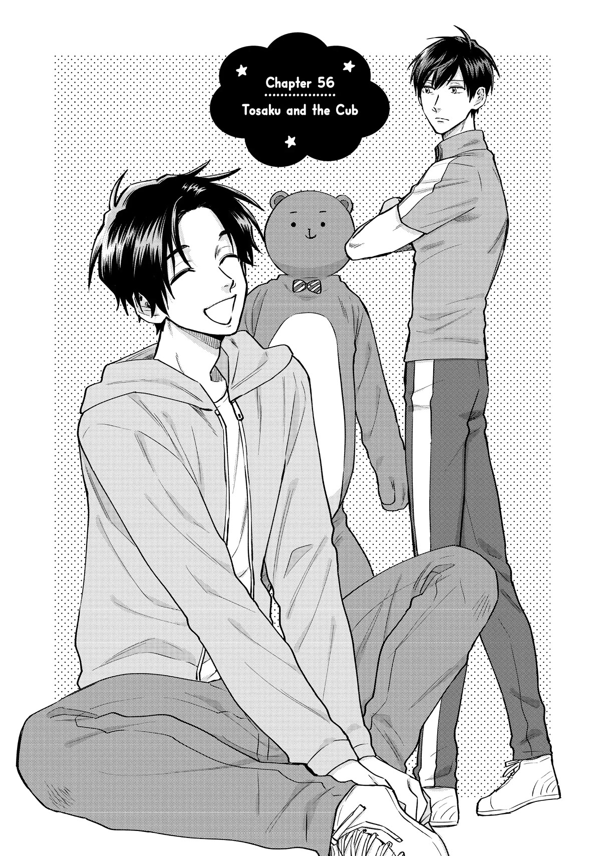 Uramichi Oniisan chapter 56 page 1