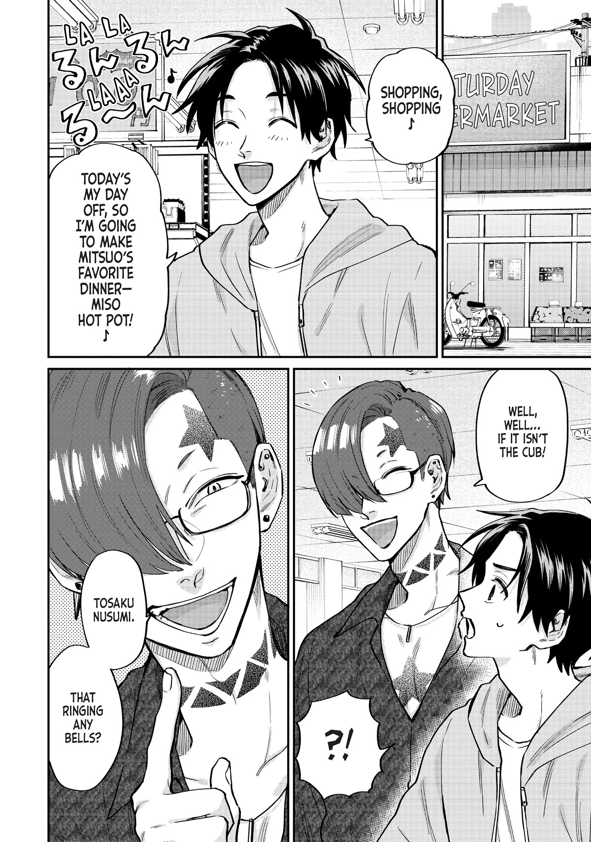 Uramichi Oniisan chapter 56 page 2