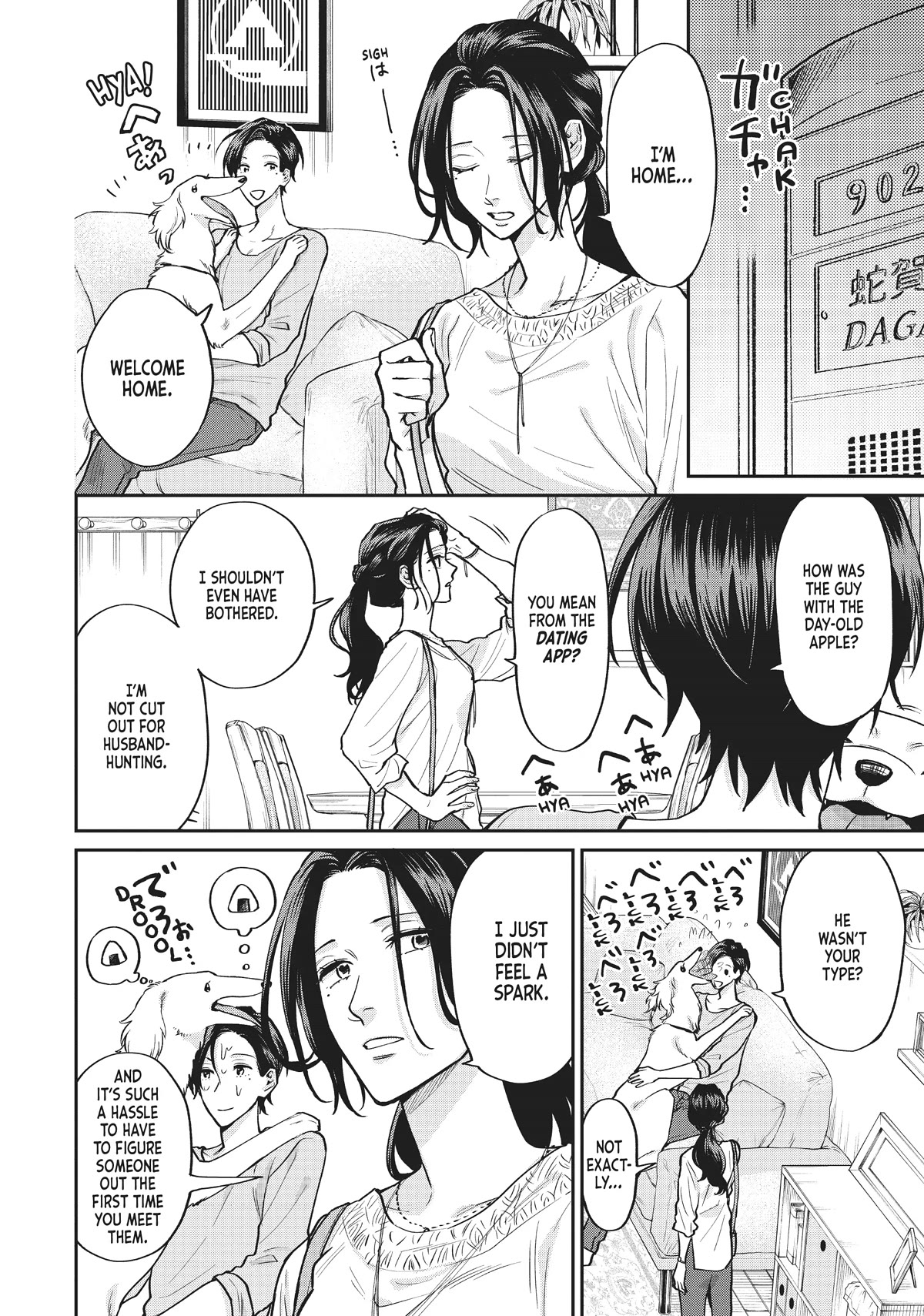 Uramichi Oniisan chapter 57 page 2