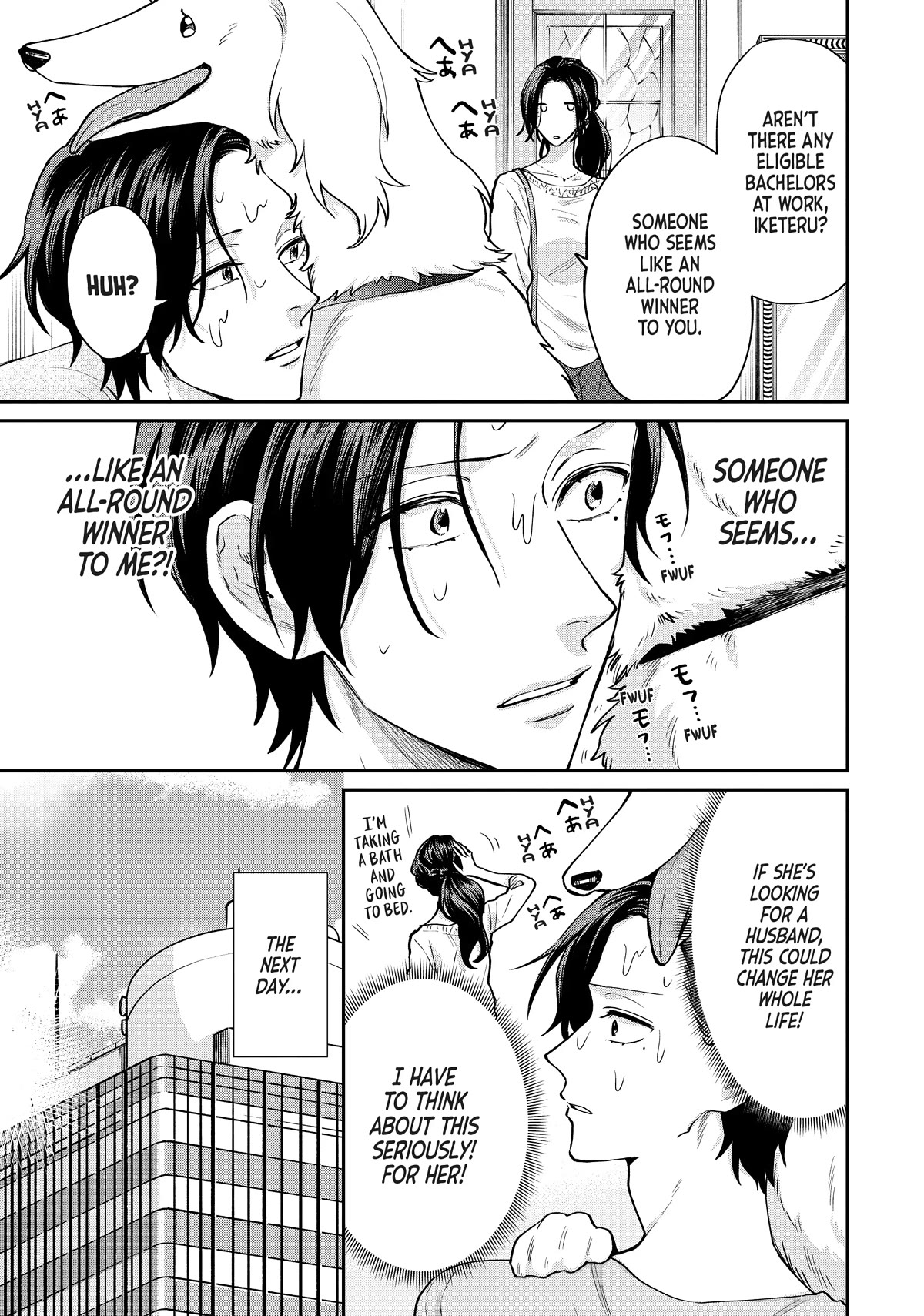 Uramichi Oniisan chapter 57 page 3