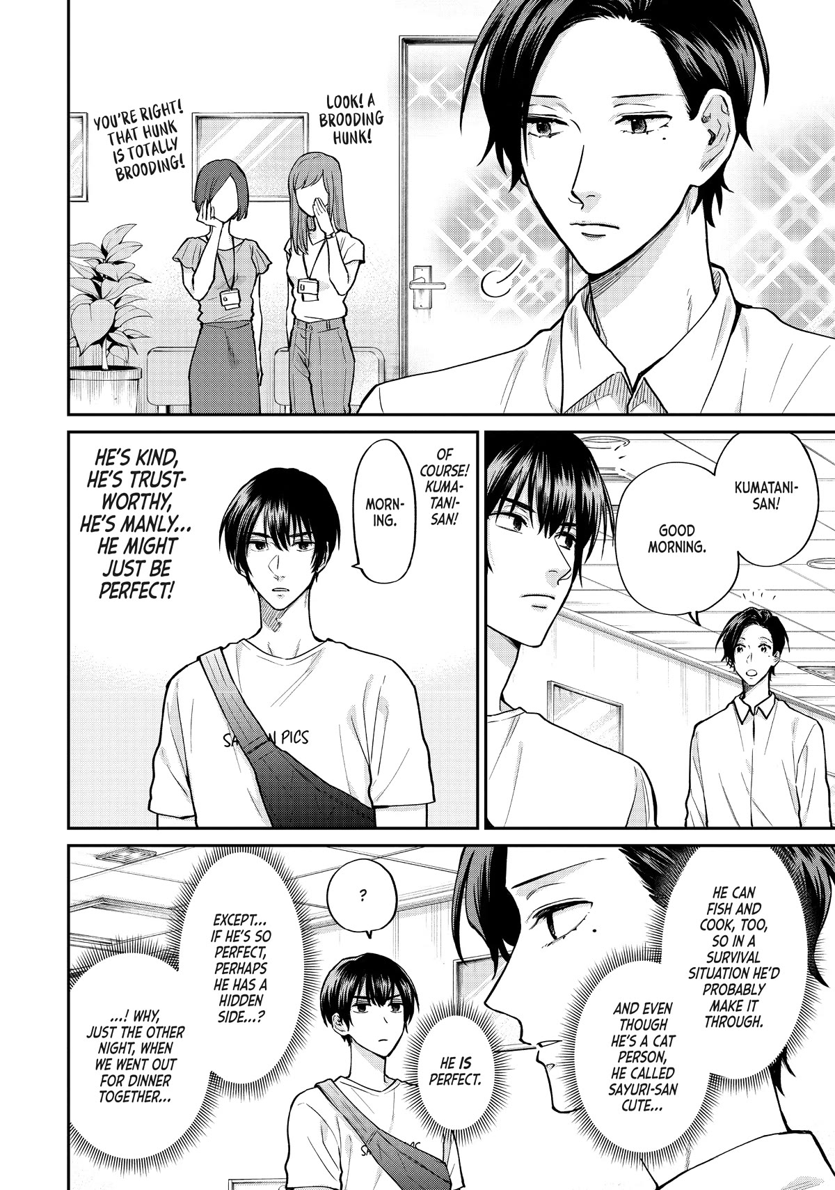 Uramichi Oniisan chapter 57 page 4