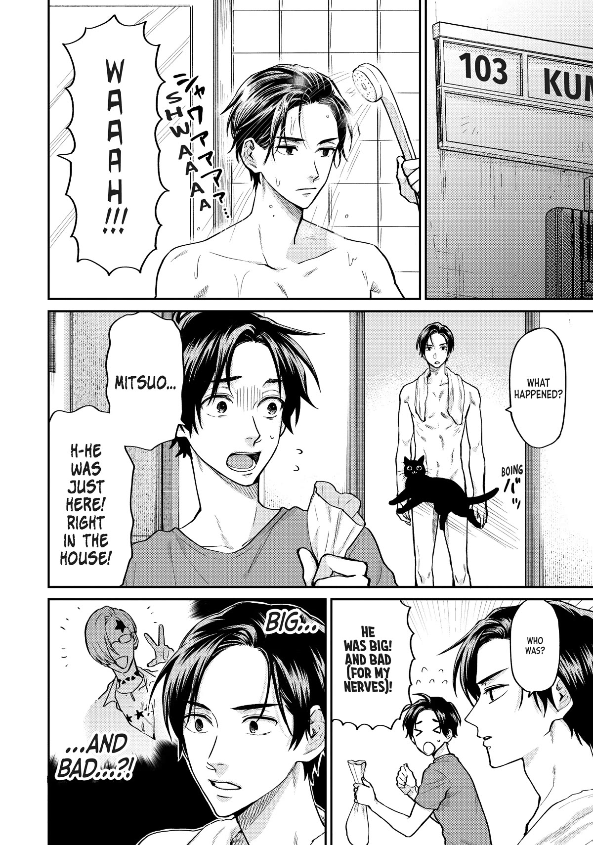 Uramichi Oniisan chapter 58 page 2