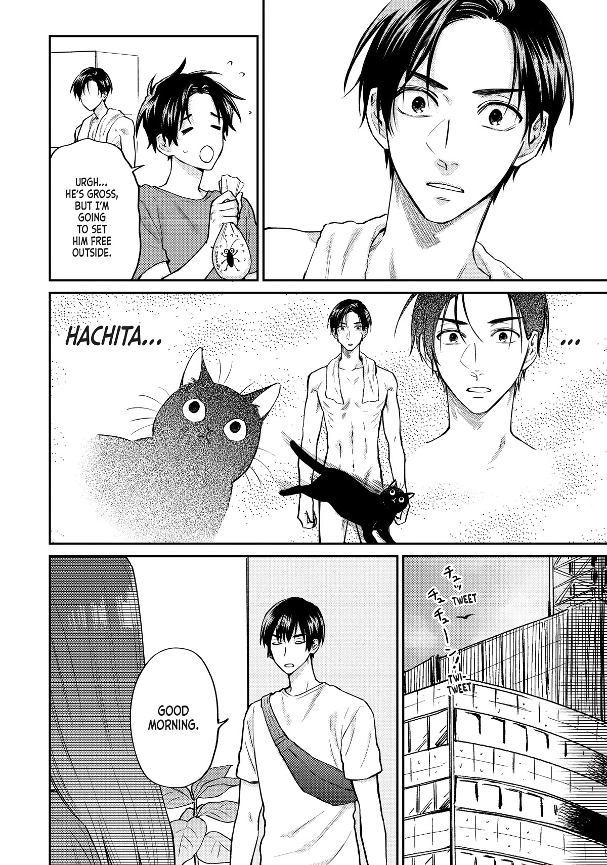 Uramichi Oniisan chapter 58 page 4