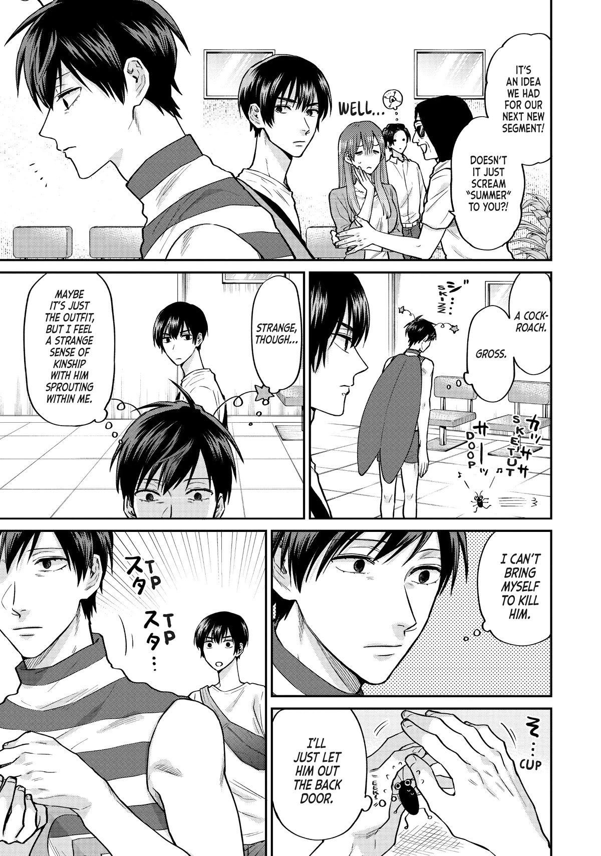 Uramichi Oniisan chapter 58 page 7